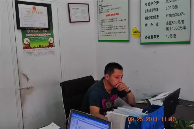 雪糕冰激凌的第三张照片--宿迁相亲服务中心