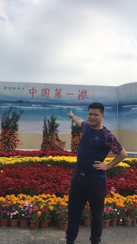 来古的第一张照片--宿迁相亲服务中心