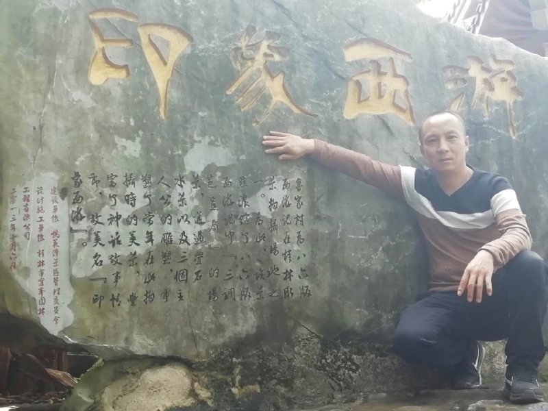 沙域图腾的第一张照片--宿迁相亲服务中心