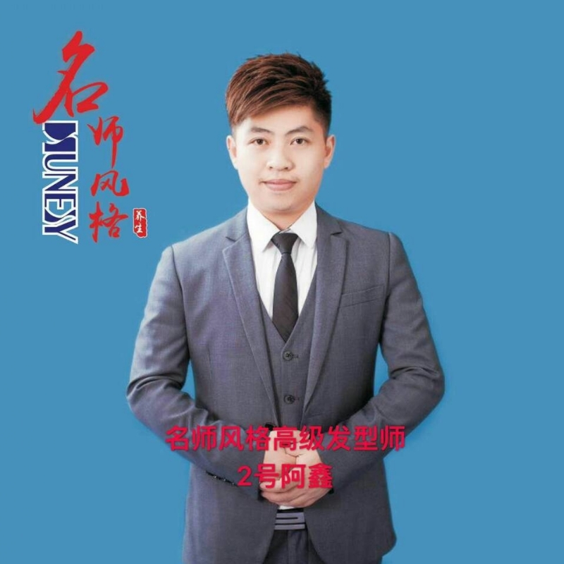 に馬吥捯う的第二张照片--宿迁相亲服务中心