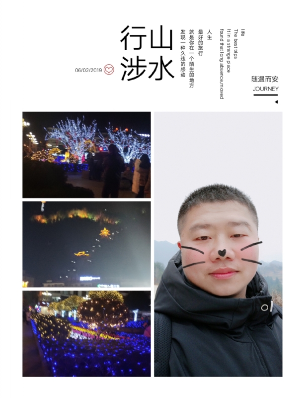 守望者的第一张照片--宿迁相亲服务中心