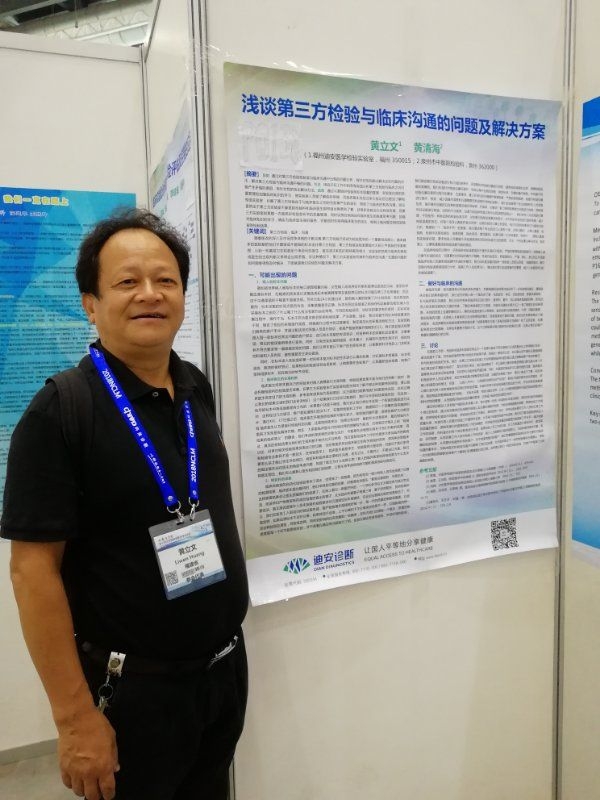 磊哥的第一张照片--宿迁相亲服务中心