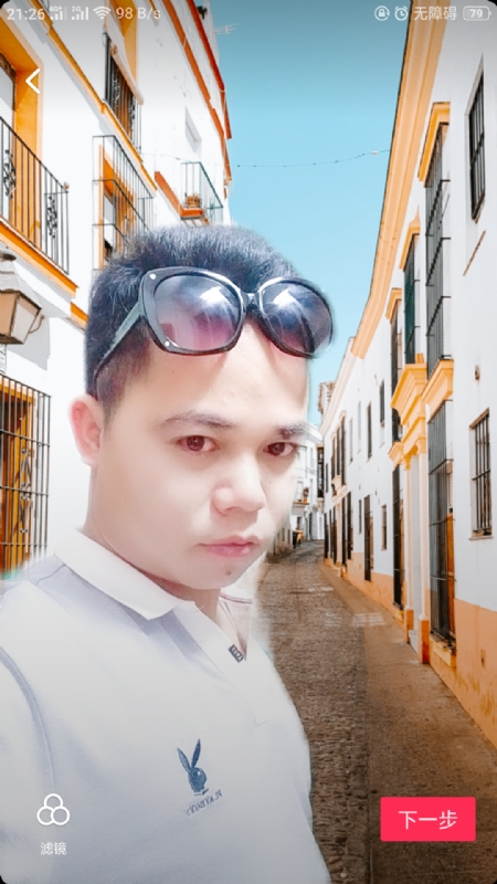 爱你哟的第一张照片--宿迁相亲服务中心