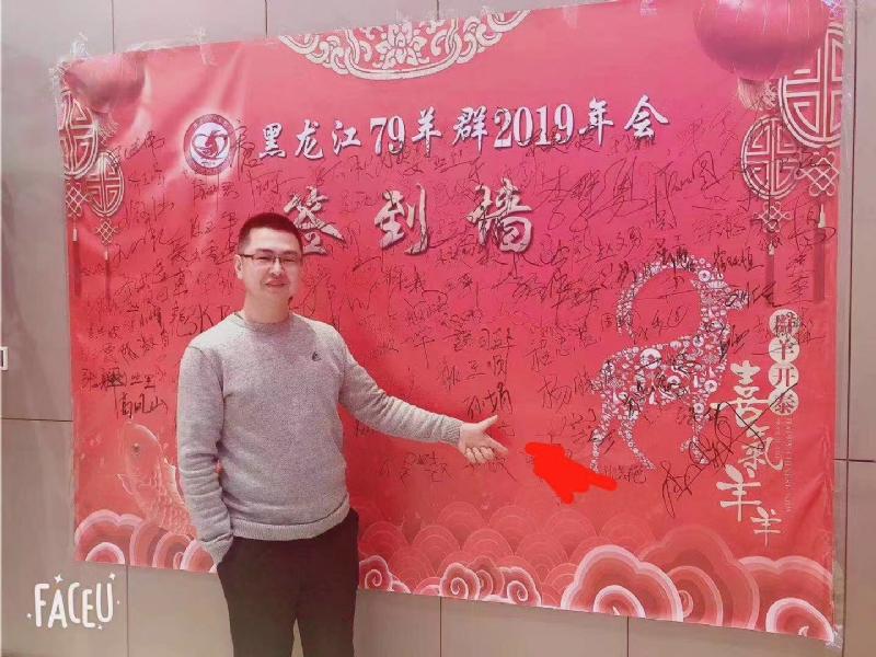 正能量的第一张照片--宿迁相亲服务中心