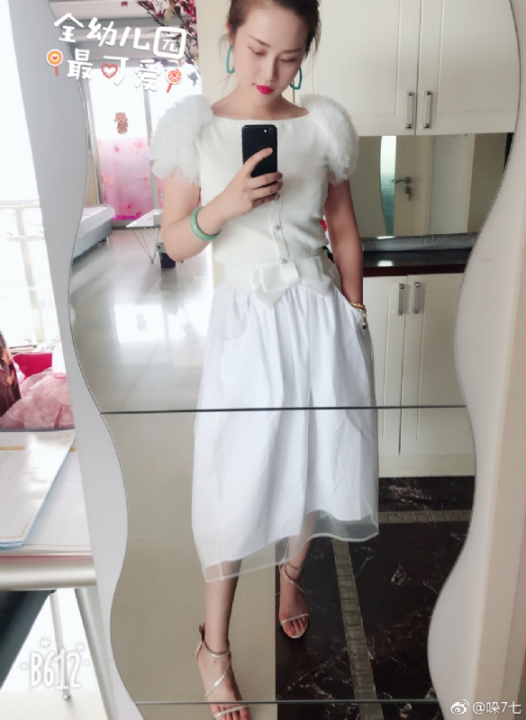 李木子的第一张照片--宿迁相亲服务中心