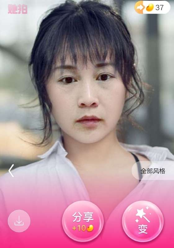 中年少女的第一张照片--宿迁相亲服务中心