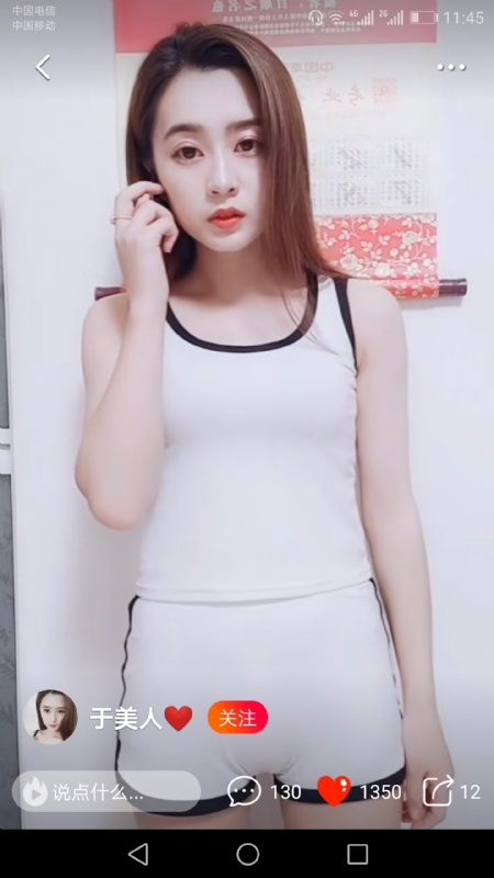 魅力白玲的第二张照片--宿迁相亲服务中心