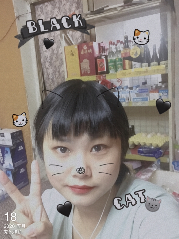 霉霉的第一张照片--宿迁相亲服务中心