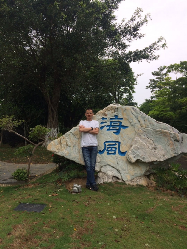 阿良的第二张照片--宿迁相亲服务中心