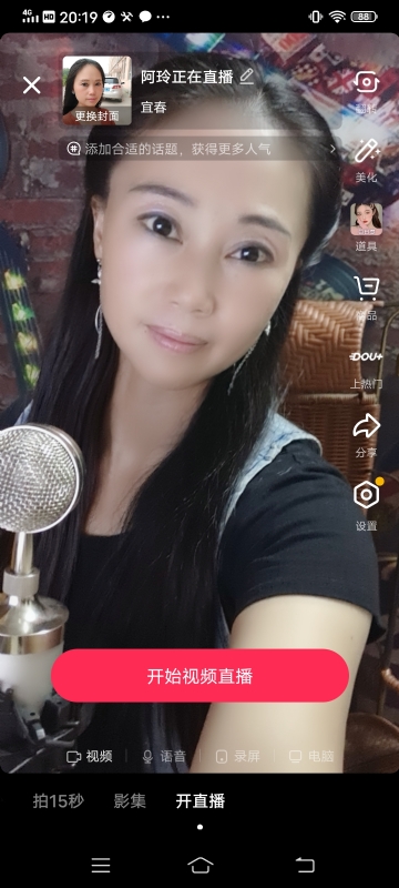 阿玲的第一张照片--宿迁相亲服务中心