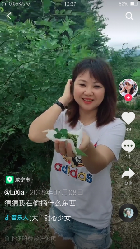 王丽霞的第二张照片--宿迁相亲服务中心