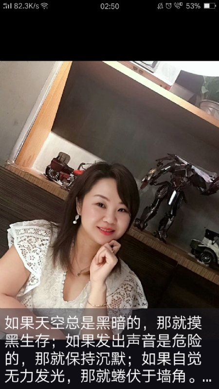 王丽霞的第三张照片--宿迁相亲服务中心