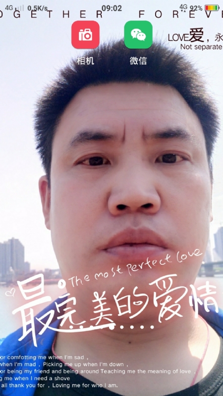 骉骉的第一张照片--宿迁相亲服务中心