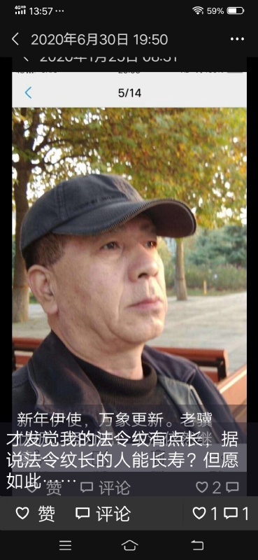 无尽的路的第三张照片--宿迁相亲服务中心