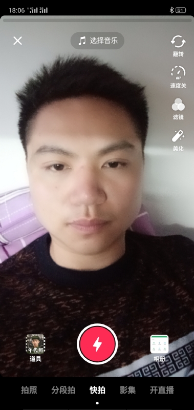 腻歪的第四张照片--宿迁相亲服务中心