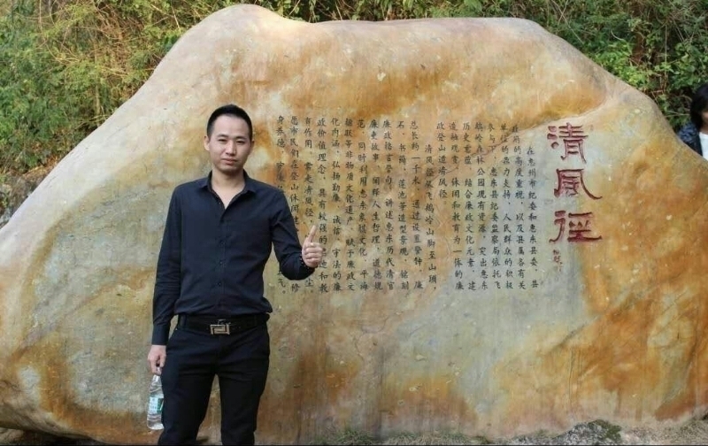 奕鋒的第一张照片--宿迁相亲服务中心