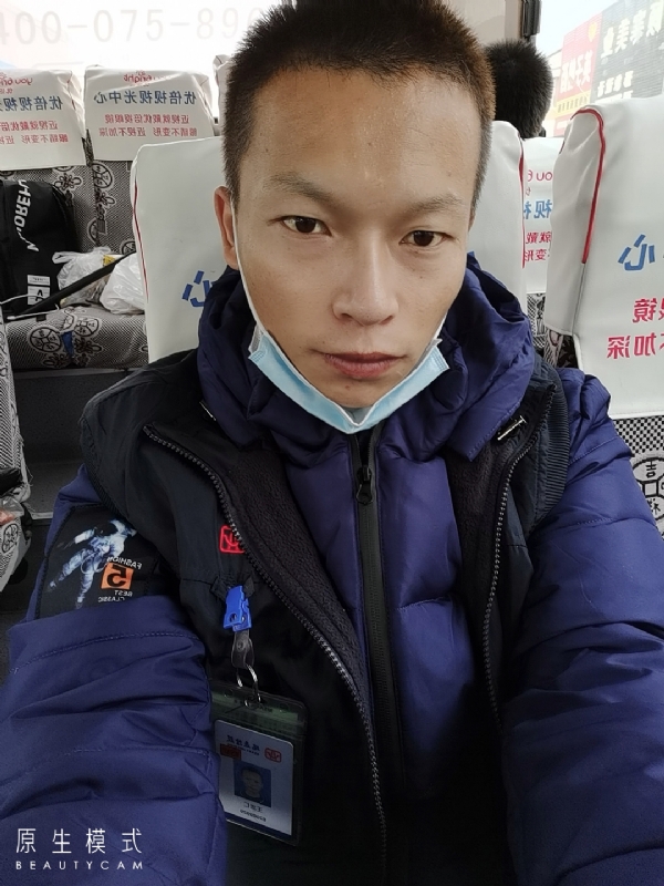 诚意征婚的第一张照片--宿迁相亲服务中心