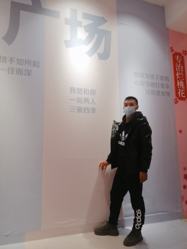 JIE33123的第二张照片--宿迁相亲服务中心