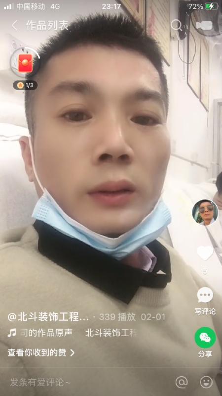 0001yyy的第一张照片--宿迁相亲服务中心