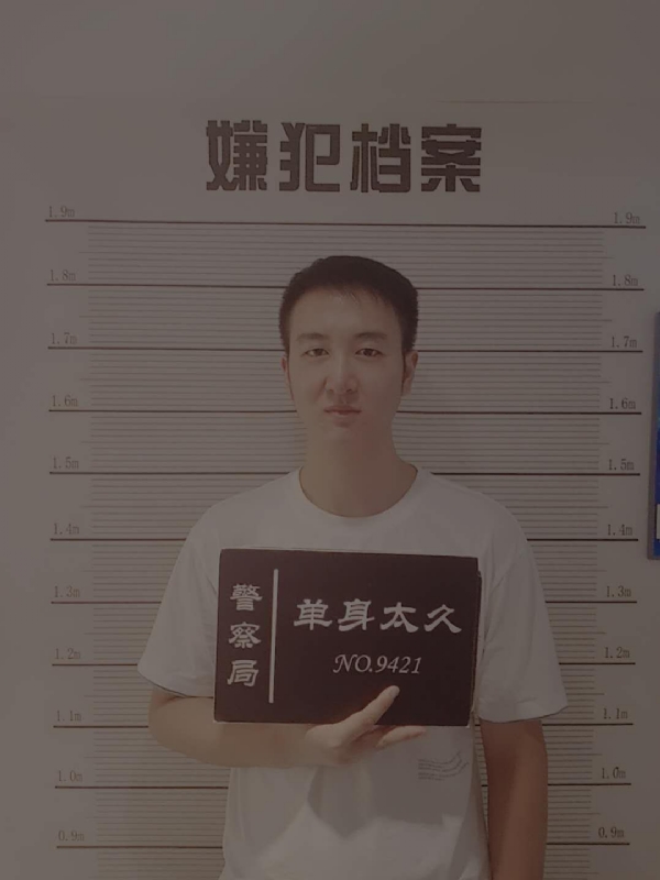 相约恨晚的第一张照片--宿迁相亲服务中心