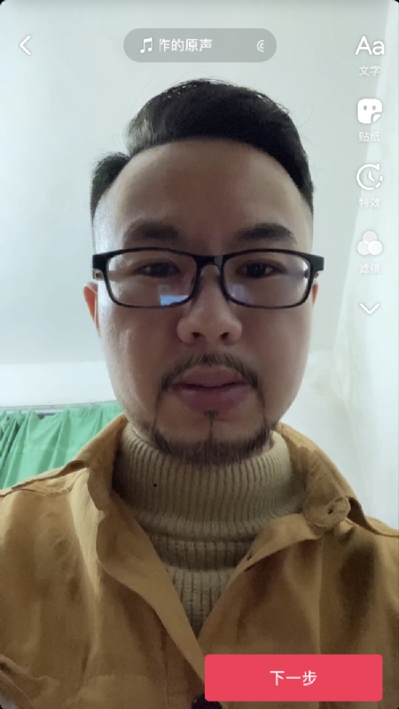 宁都的可以聊哦的第一张照片--宿迁相亲服务中心