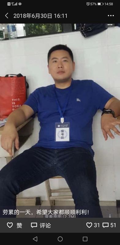 丹心的第一张照片--宿迁相亲服务中心