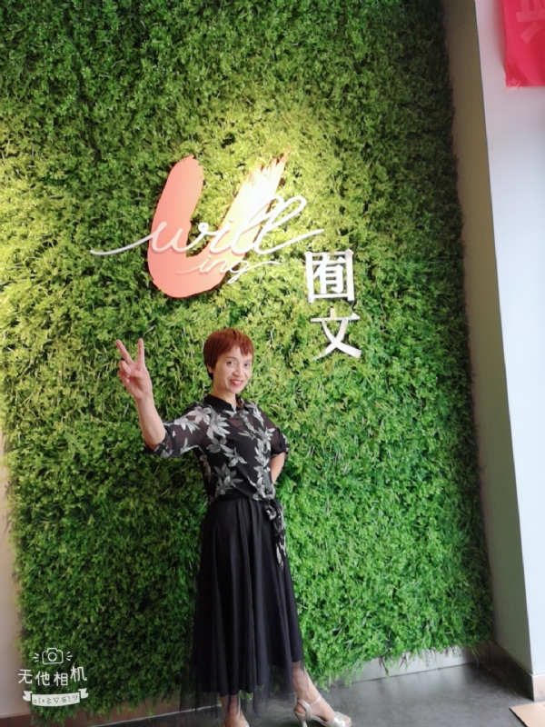 小瓶子的第一张照片--宿迁相亲服务中心