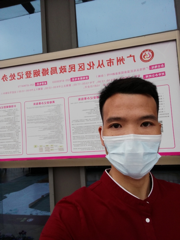 WWH的第二张照片--宿迁相亲服务中心