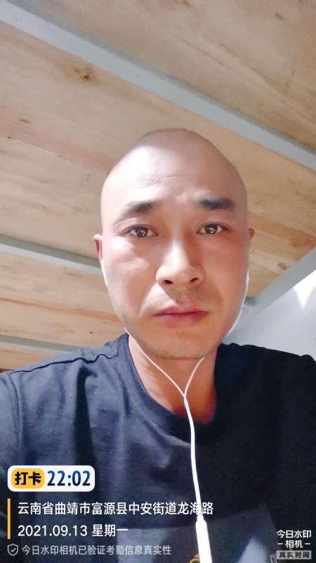 交友的第一张照片--宿迁相亲服务中心