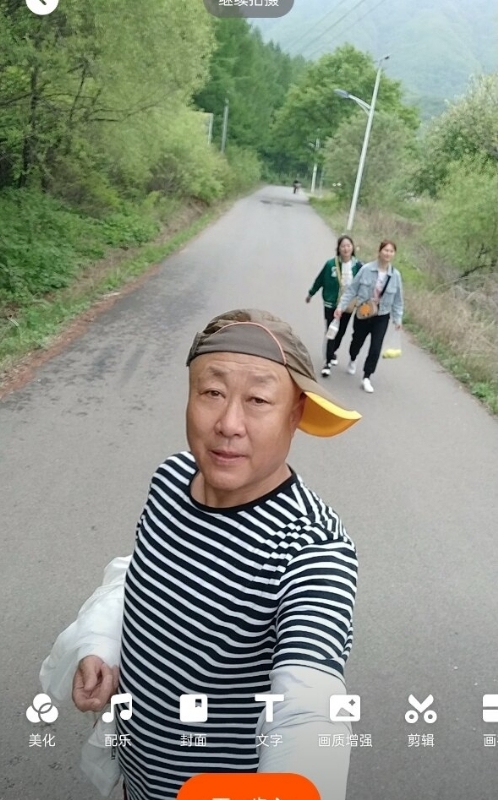 真诚寻伴的第三张照片--宿迁相亲服务中心