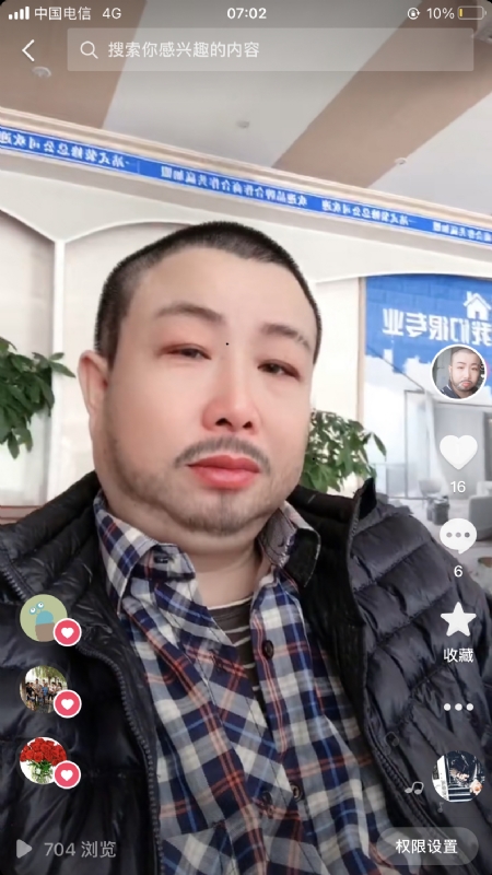 春暖花开的第一张照片--宿迁相亲服务中心