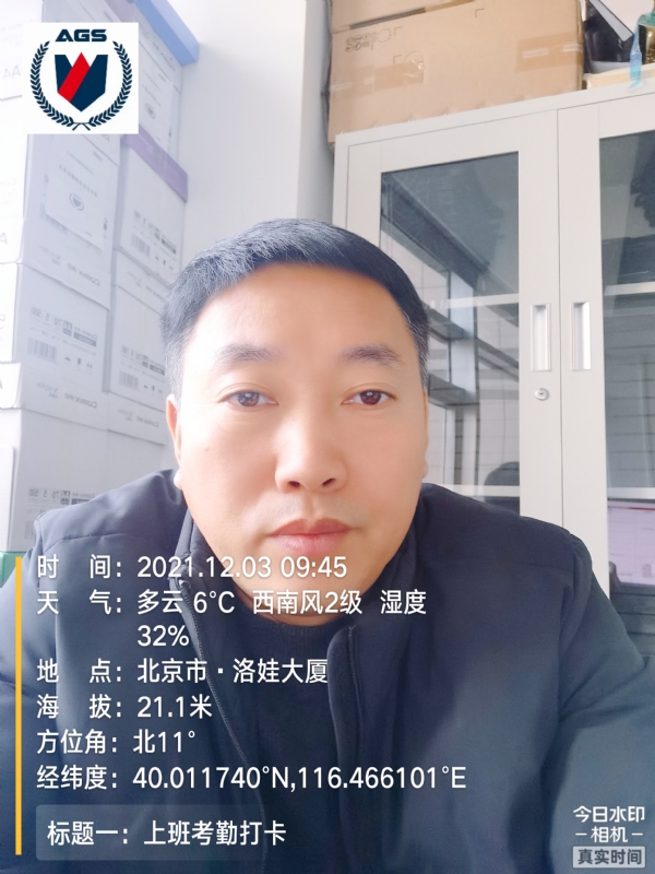 南山南的第三张照片--宿迁相亲服务中心