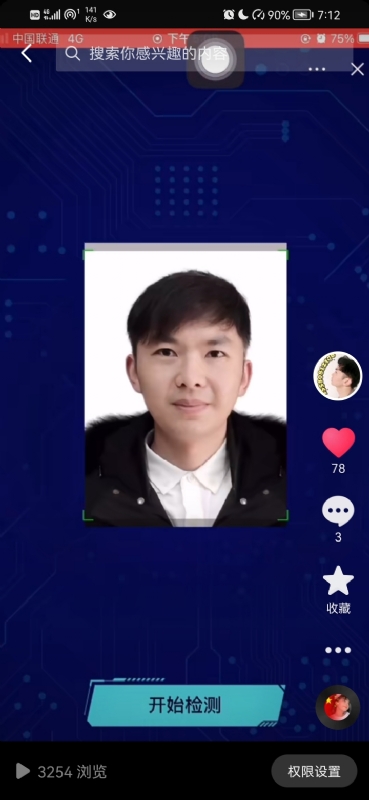 元宇宙的第一张照片--宿迁相亲服务中心