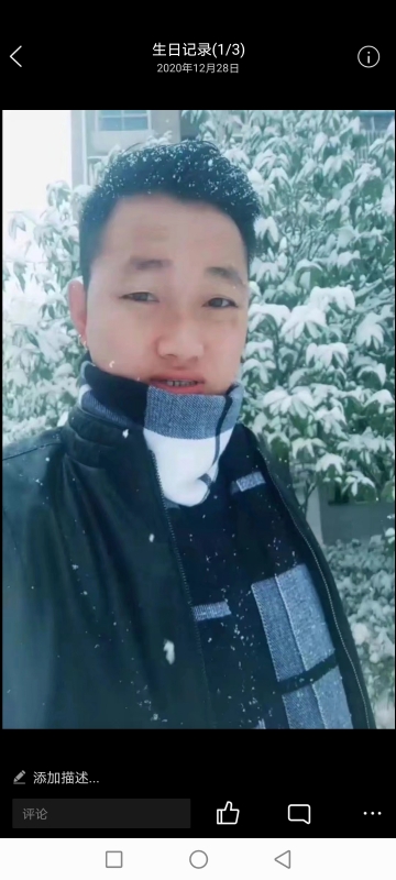 为爱拼一回的第二张照片--宿迁相亲服务中心