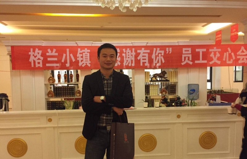 曾经的心疼的第一张照片--宿迁相亲服务中心