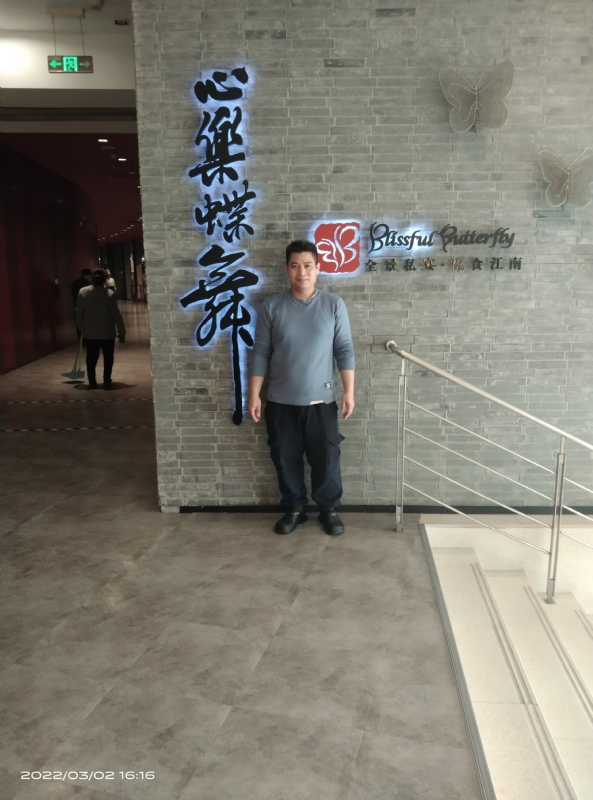 萨拉热窝的第一张照片--宿迁相亲服务中心