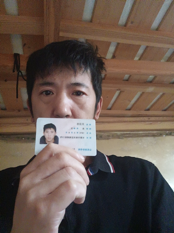 忠子的第一张照片--宿迁相亲服务中心