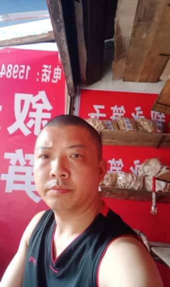 叙永笋子的第一张照片--宿迁相亲服务中心