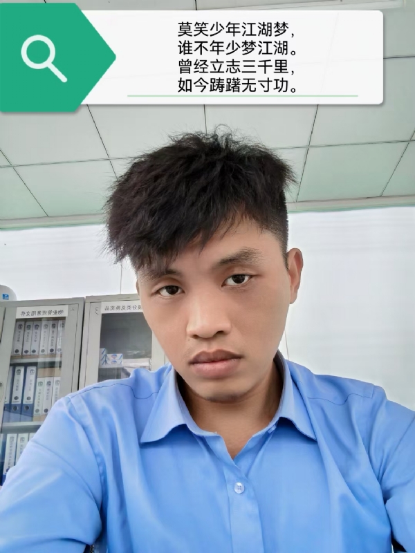 豌豆米米的第一张照片--宿迁相亲服务中心