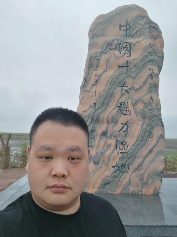 石头的第二张照片--宿迁相亲服务中心