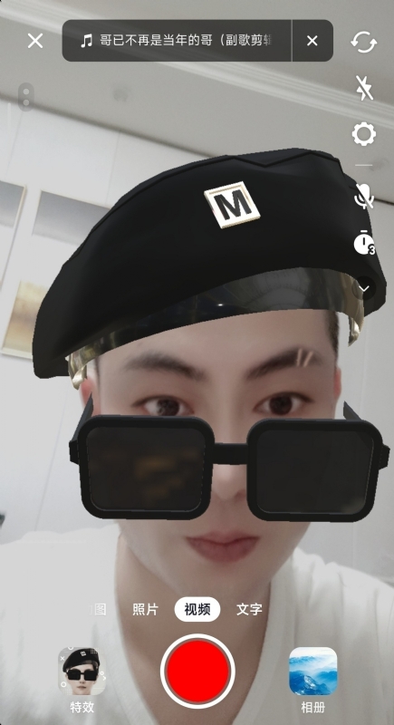 聚宝彭的第一张照片--宿迁相亲服务中心