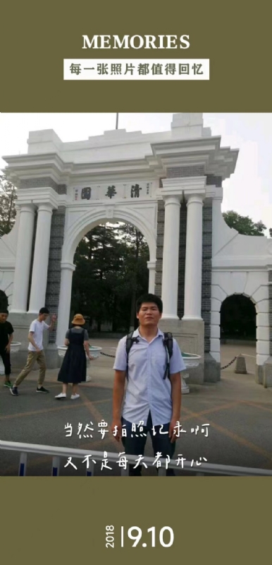 追梦人的第一张照片--宿迁相亲服务中心