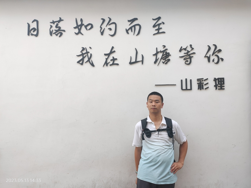 天行者的第二张照片--宿迁相亲服务中心