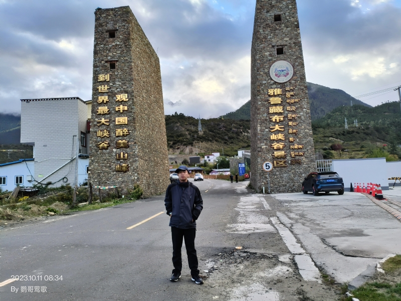 天行者的第四张照片--宿迁相亲服务中心