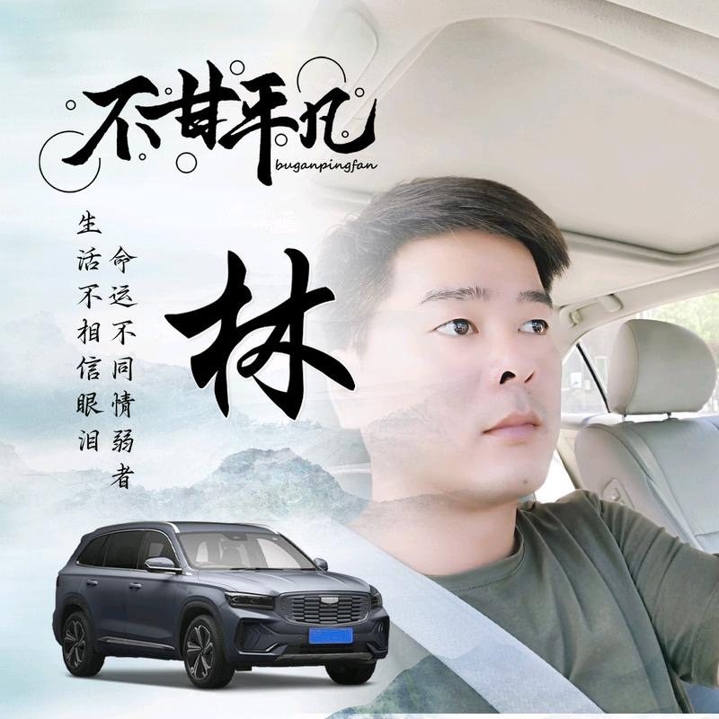 醉迴三笙的第一张照片--宿迁相亲服务中心