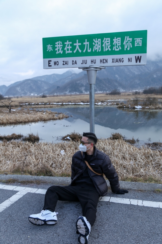 没事儿早点睡的第三张照片--宿迁相亲服务中心