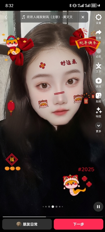 weiwei的第一张照片--宿迁相亲服务中心