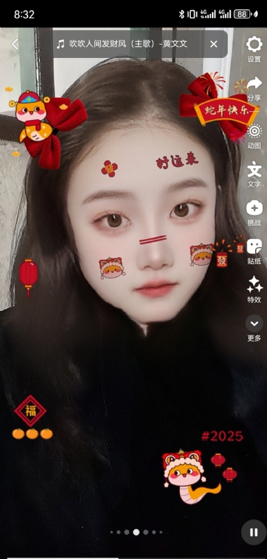 weiwei的第二张照片--宿迁相亲服务中心