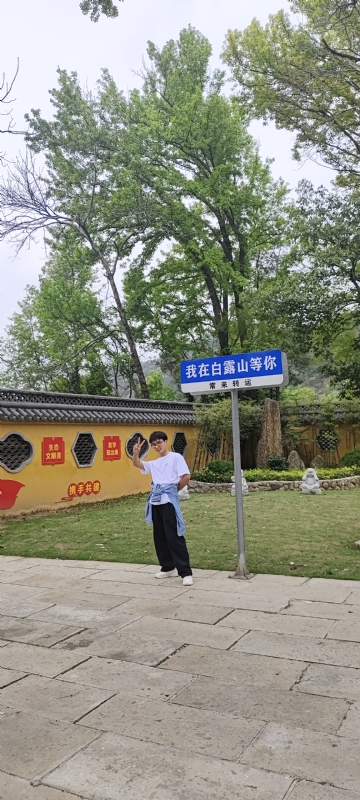 lilili109y的第四张照片--宿迁相亲服务中心