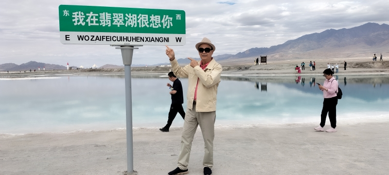 开心龙的第一张照片--宿迁相亲服务中心